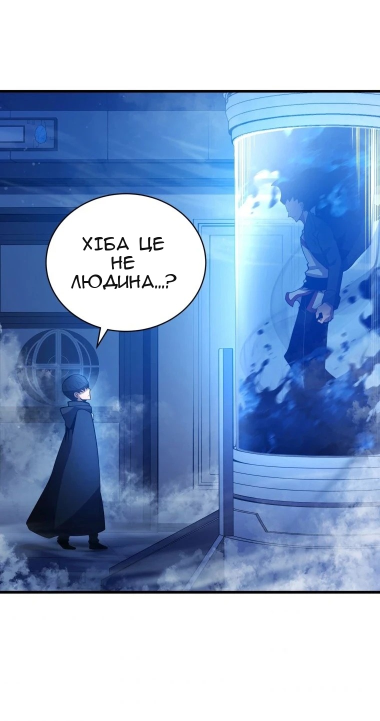 Сторінка 42