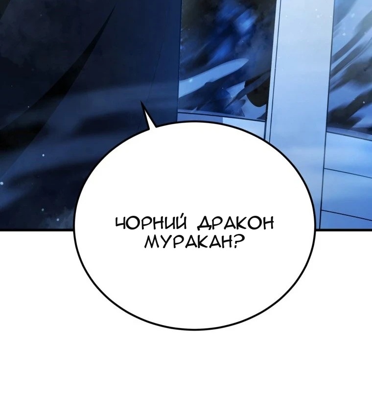 Сторінка 48