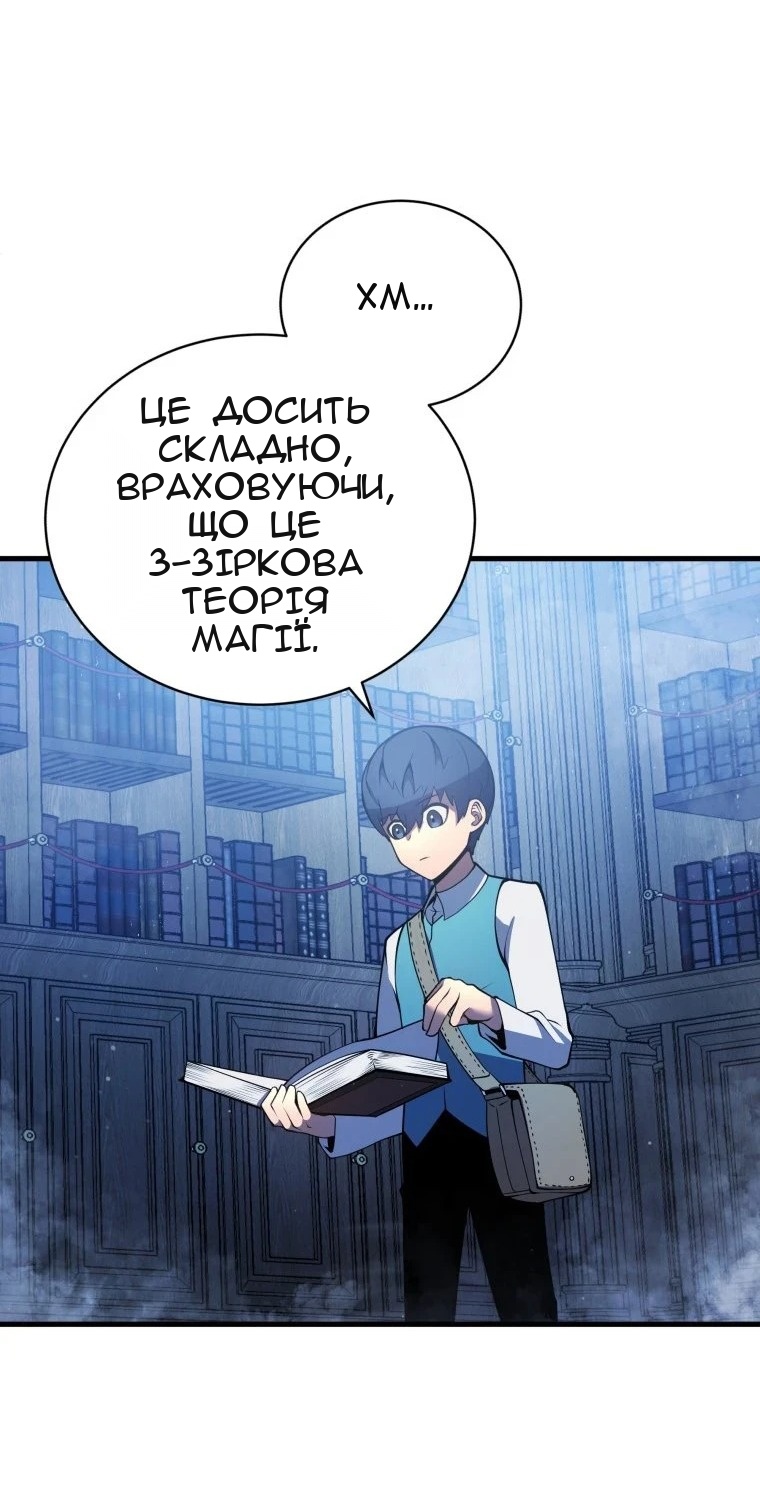 Сторінка 56