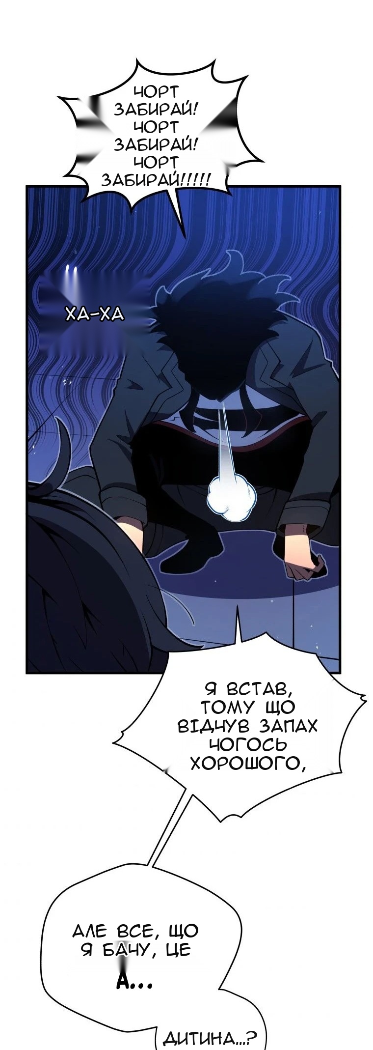 Сторінка 77