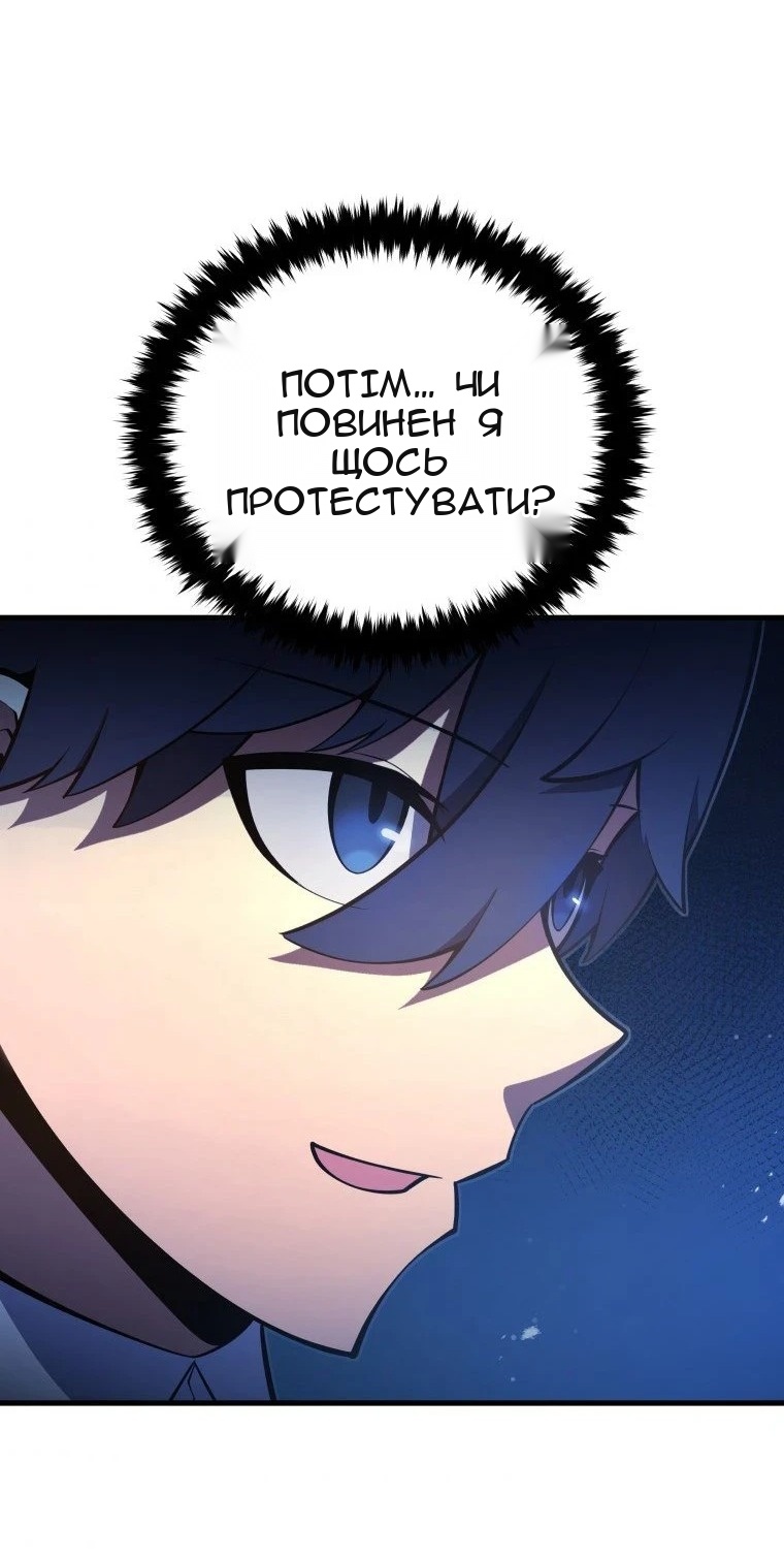 Сторінка 84