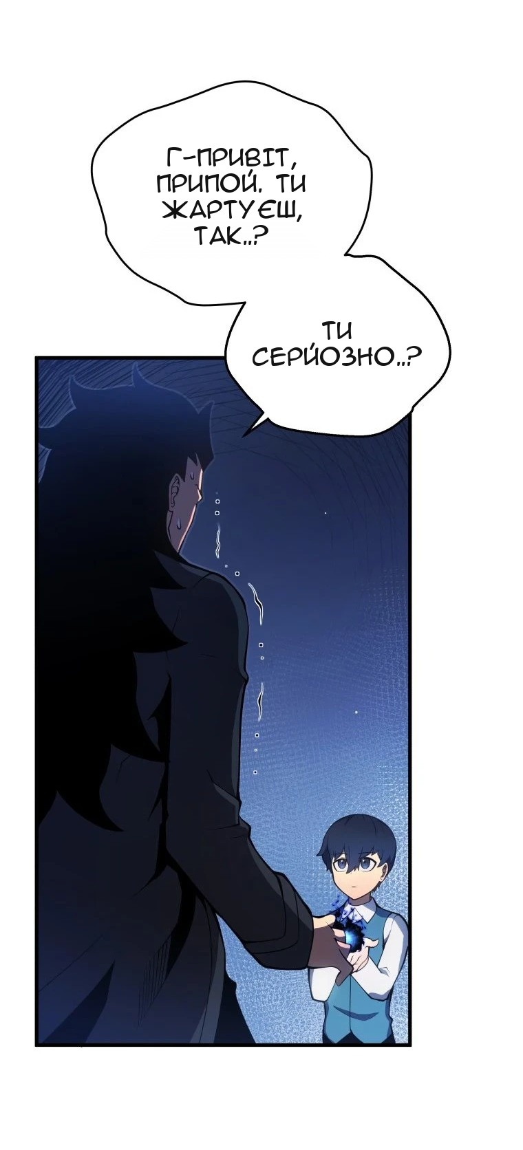 Сторінка 88