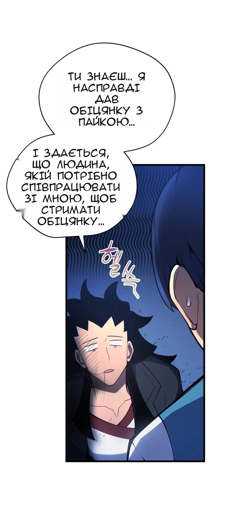 Сторінка 93