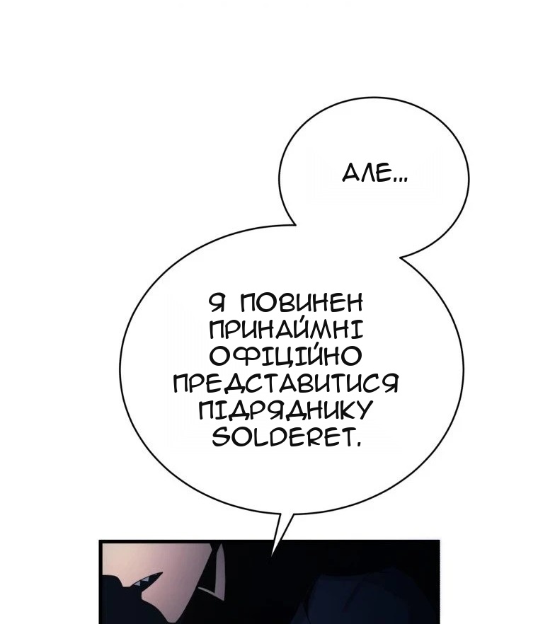 Сторінка 96