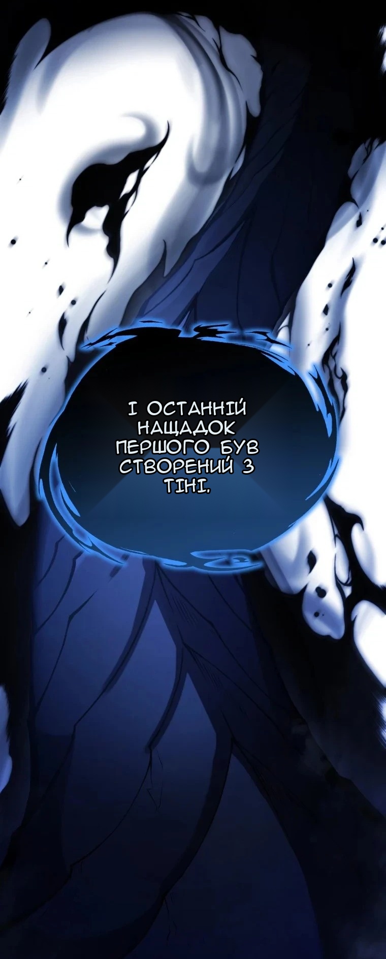 Сторінка 101