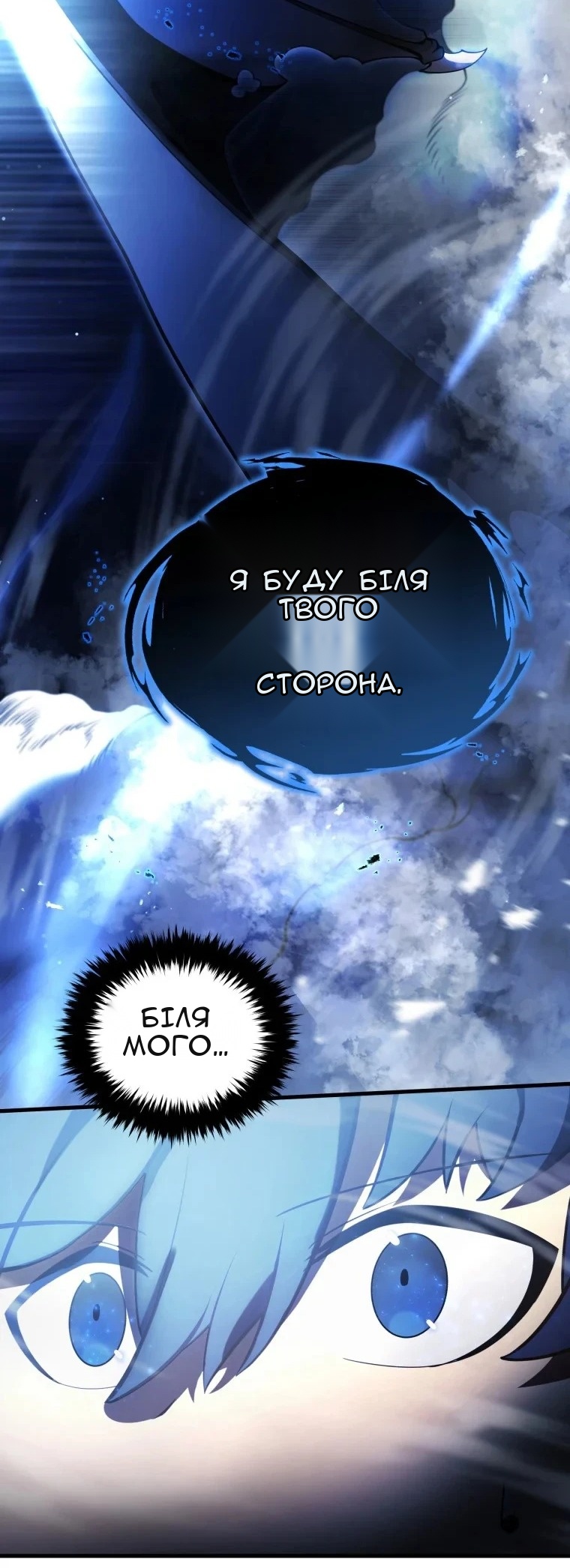 Сторінка 105
