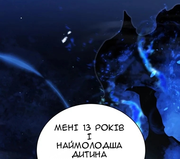 Сторінка 110
