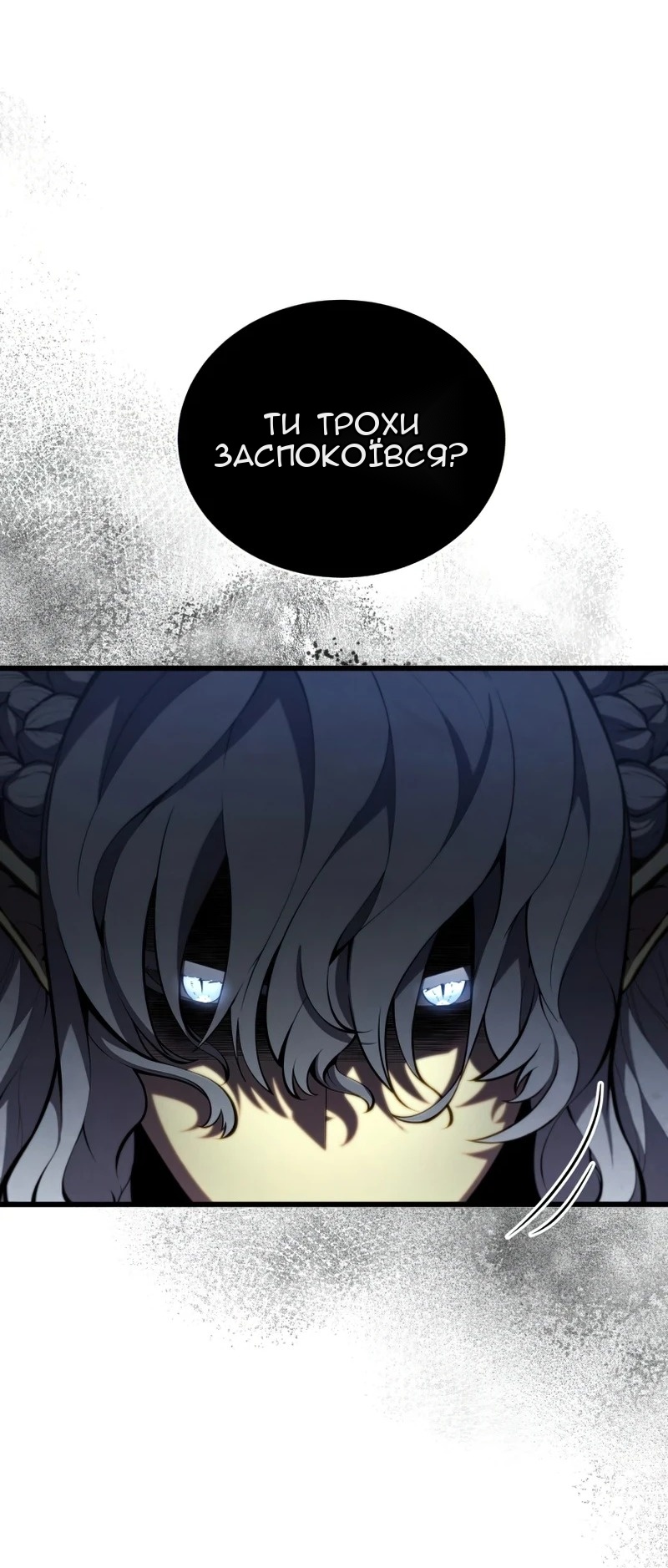 Сторінка 12