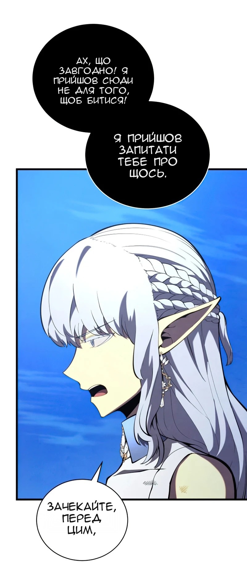 Сторінка 18