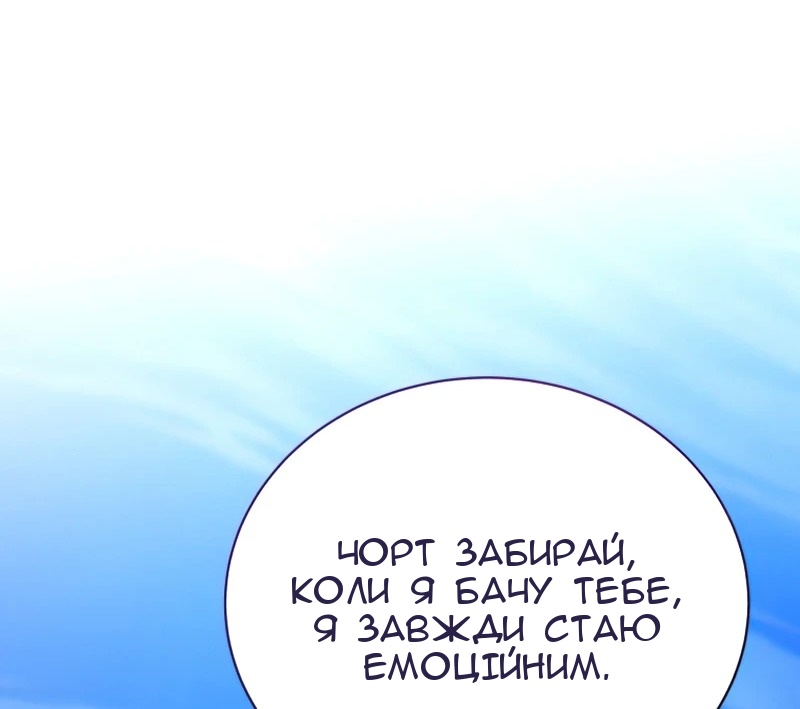 Сторінка 25