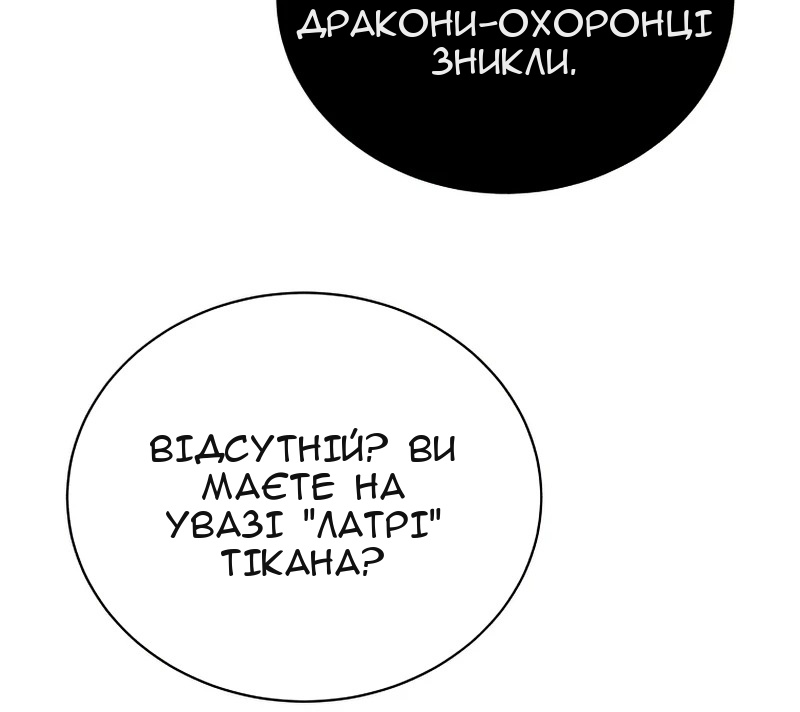 Сторінка 27