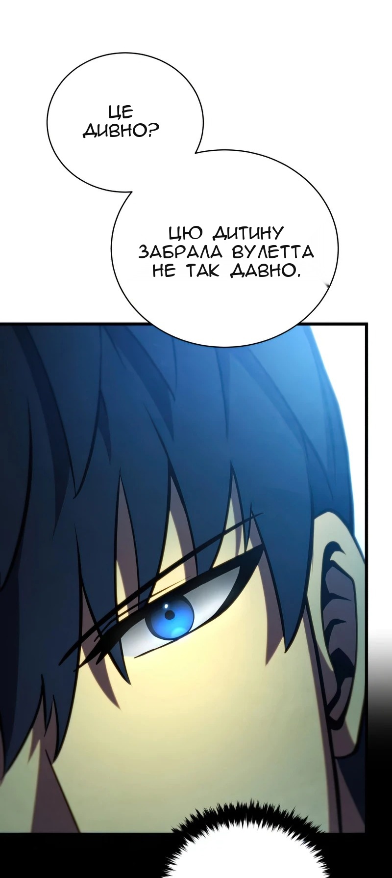 Сторінка 29