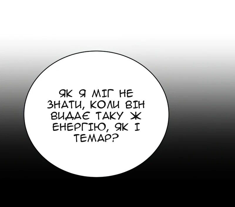 Сторінка 39