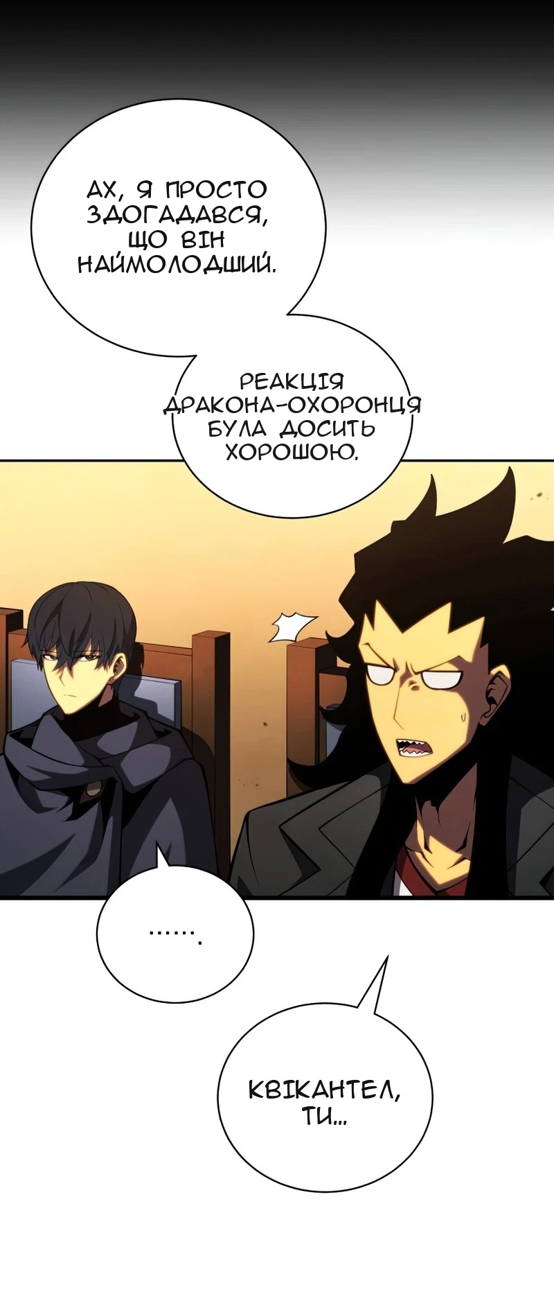 Сторінка 41