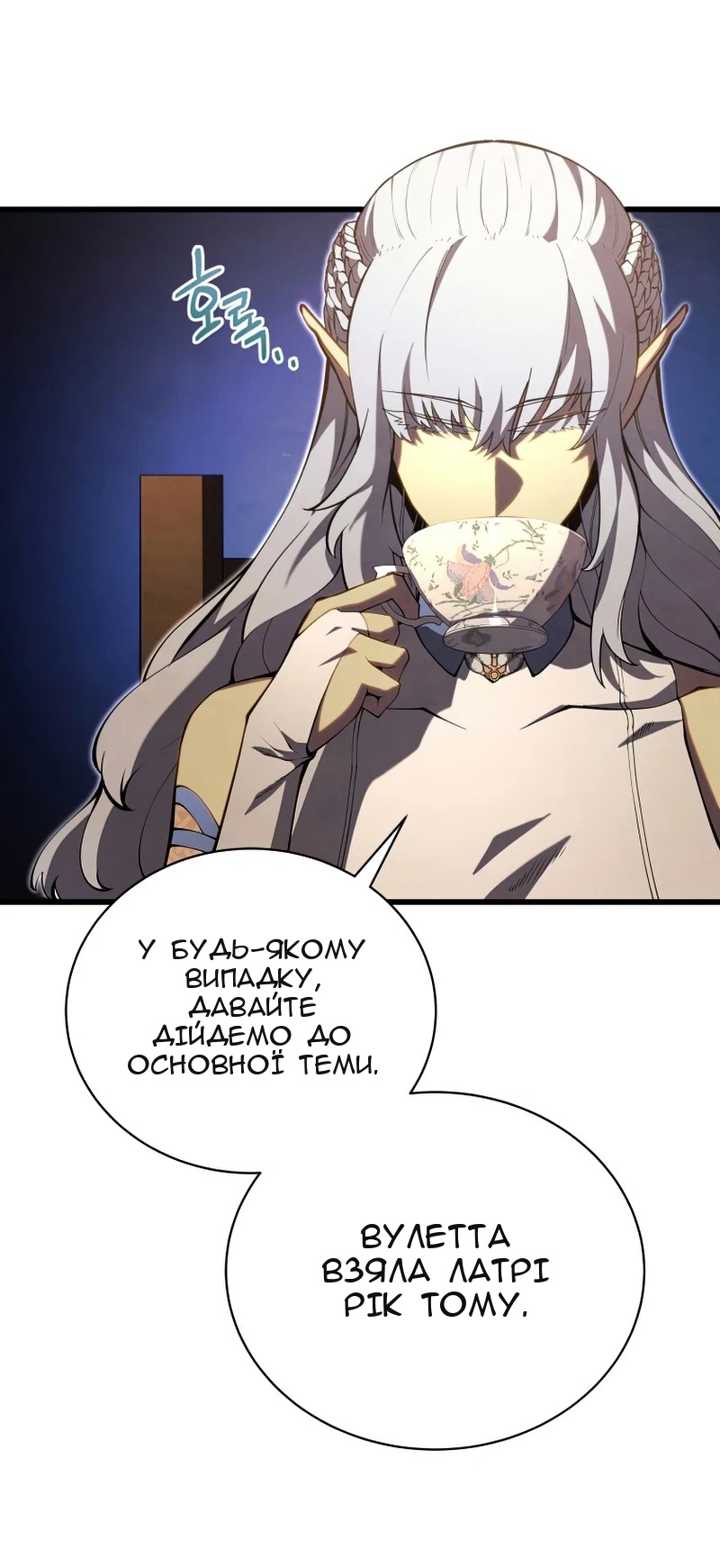 Сторінка 42
