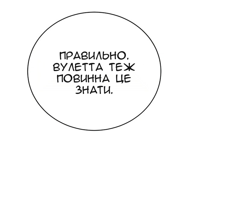 Сторінка 45