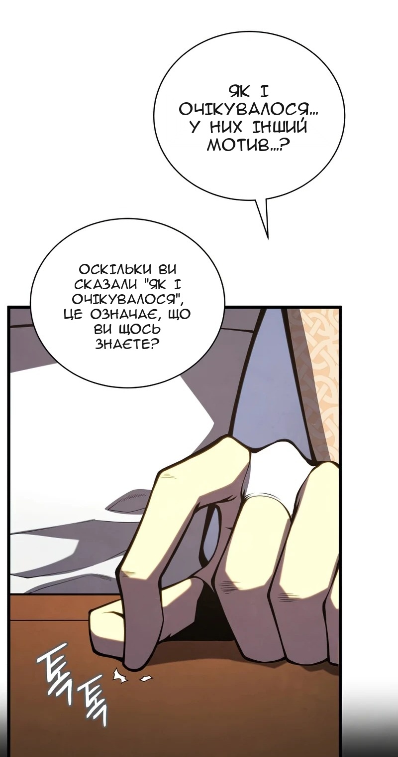 Сторінка 46