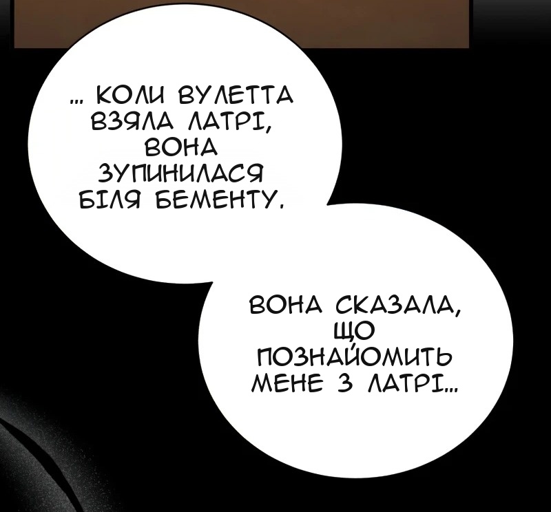 Сторінка 47