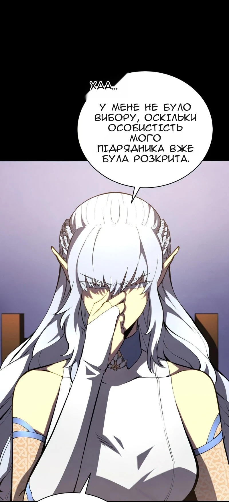 Сторінка 49