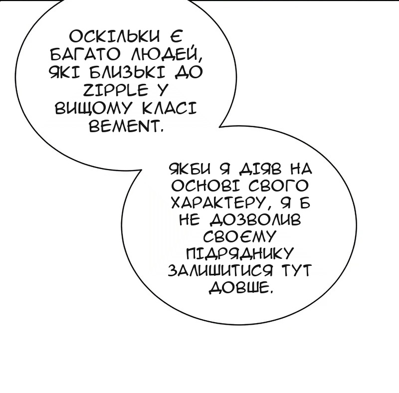 Сторінка 50