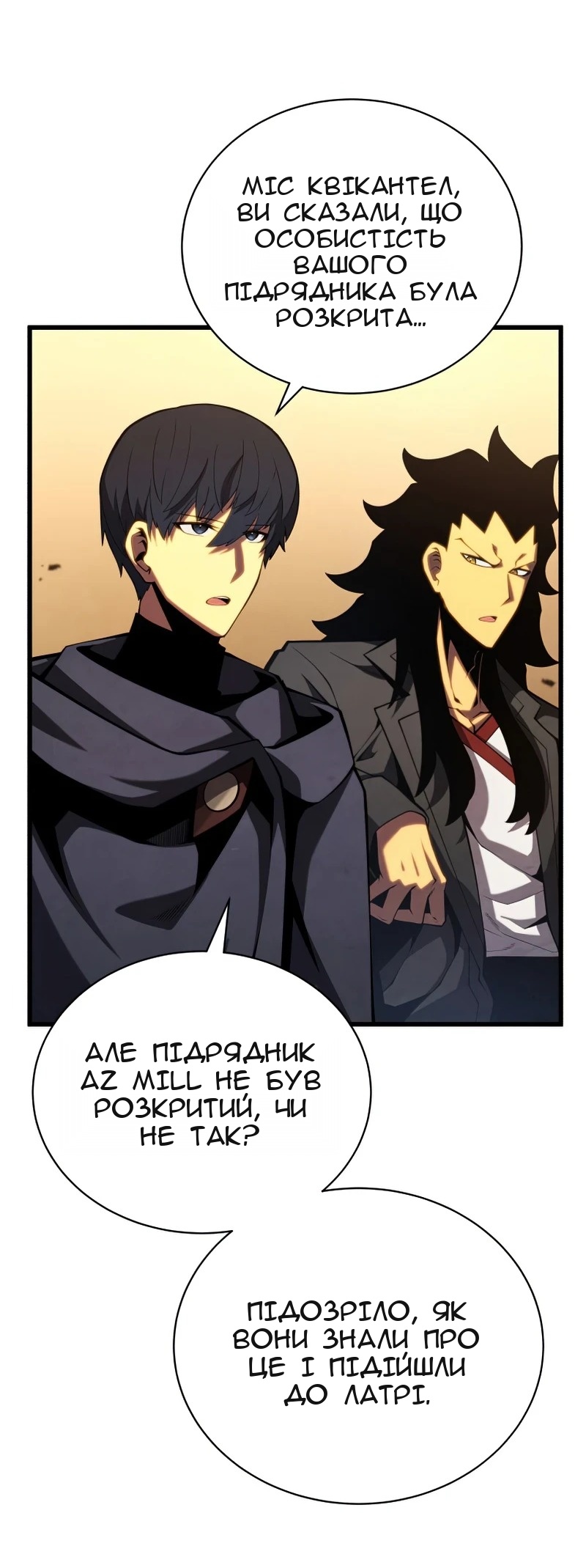 Сторінка 51