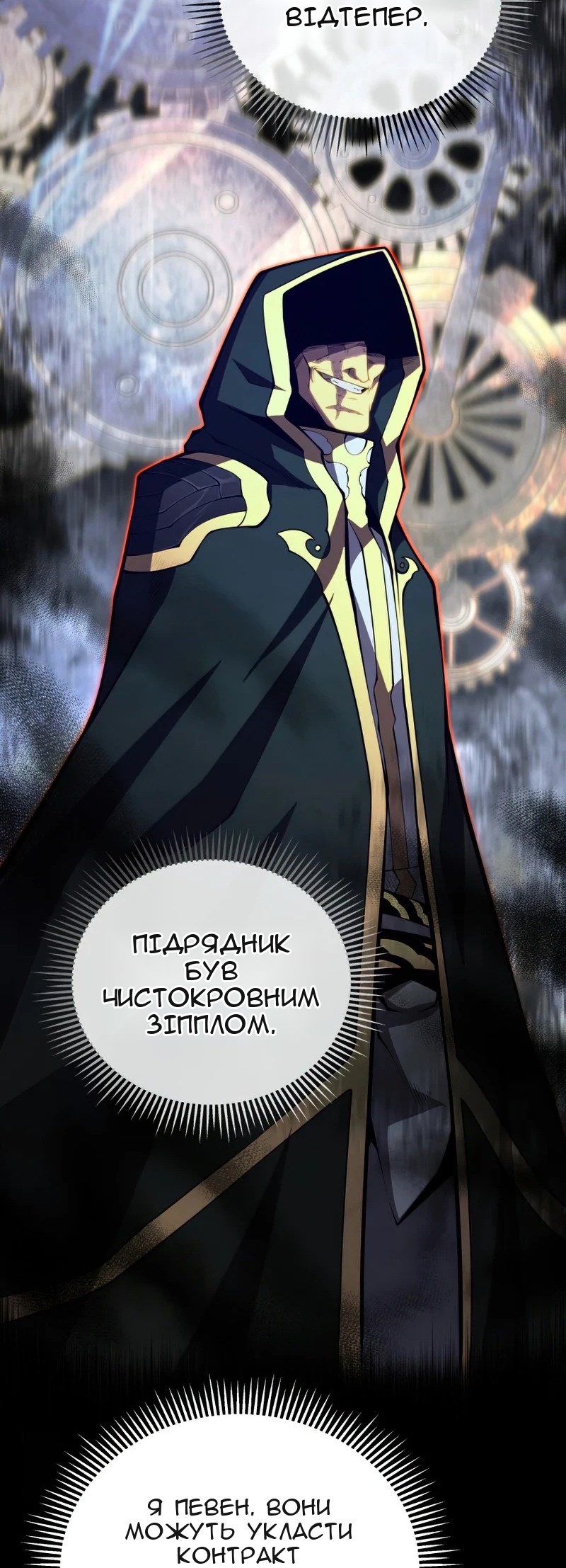 Сторінка 57