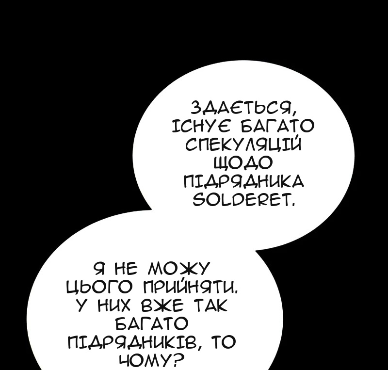 Сторінка 59
