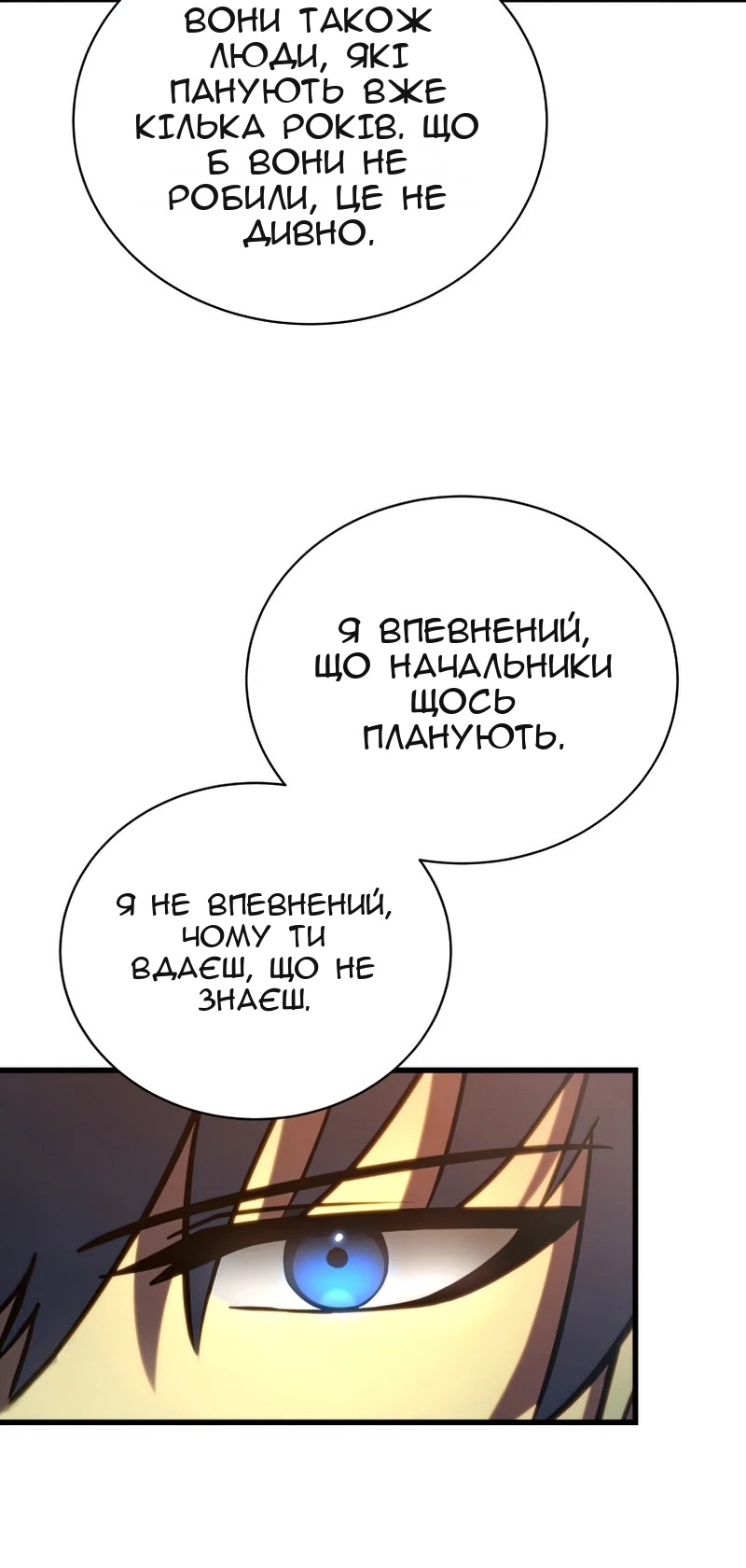 Сторінка 63