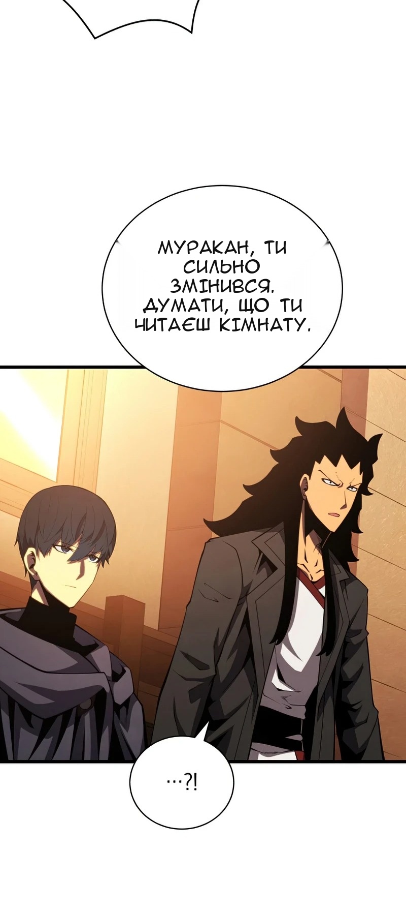 Сторінка 68