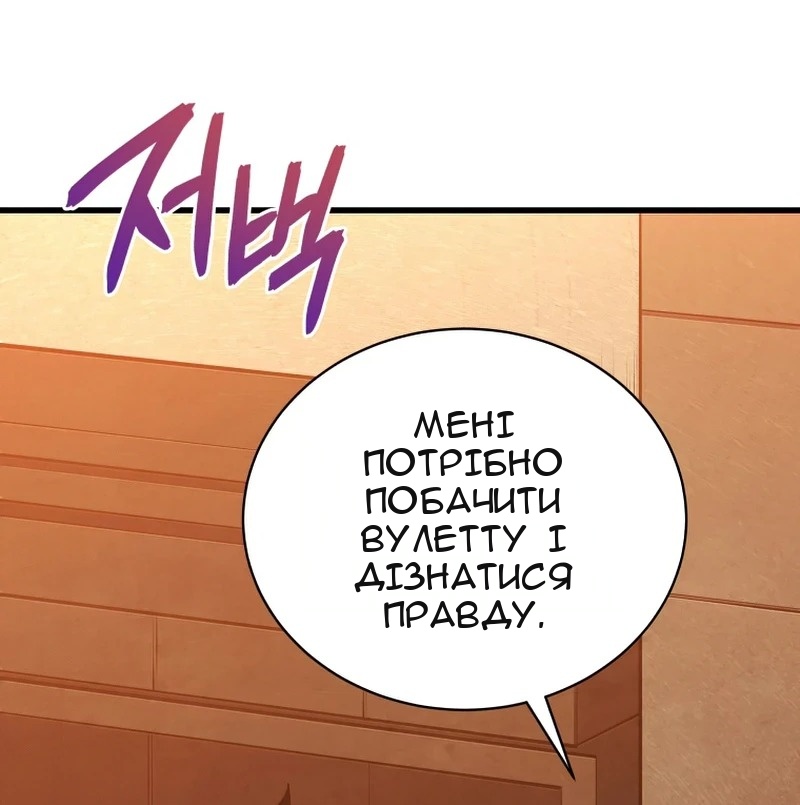 Сторінка 71
