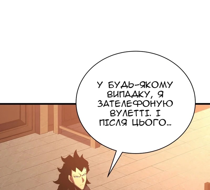 Сторінка 76