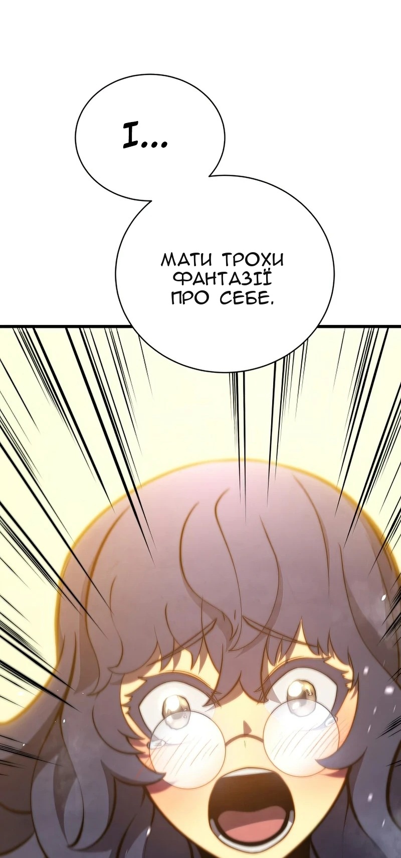 Сторінка 87