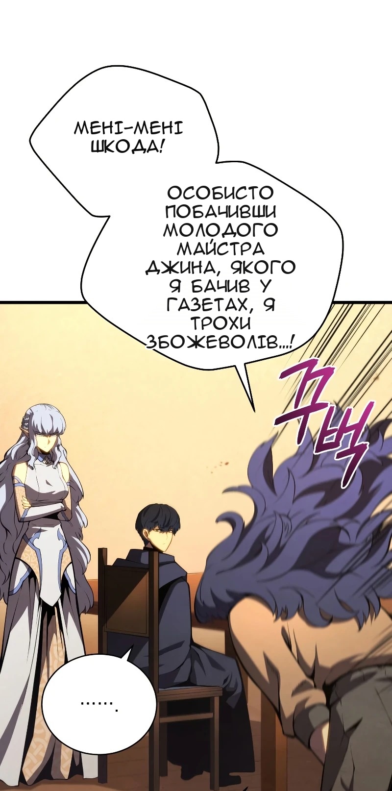 Сторінка 3