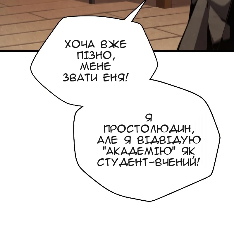 Сторінка 4