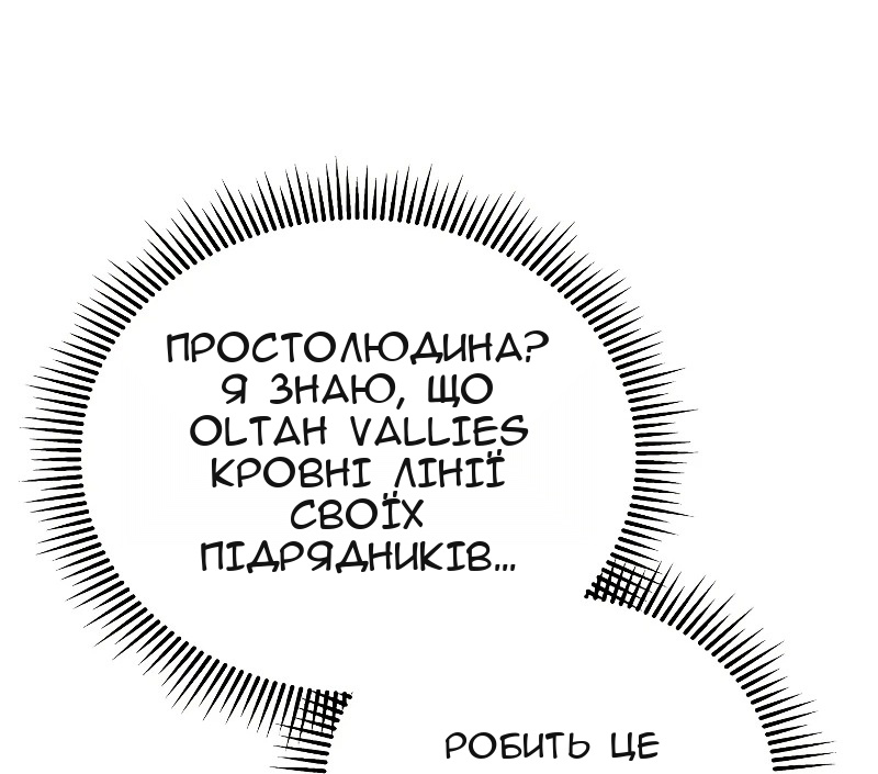 Сторінка 5