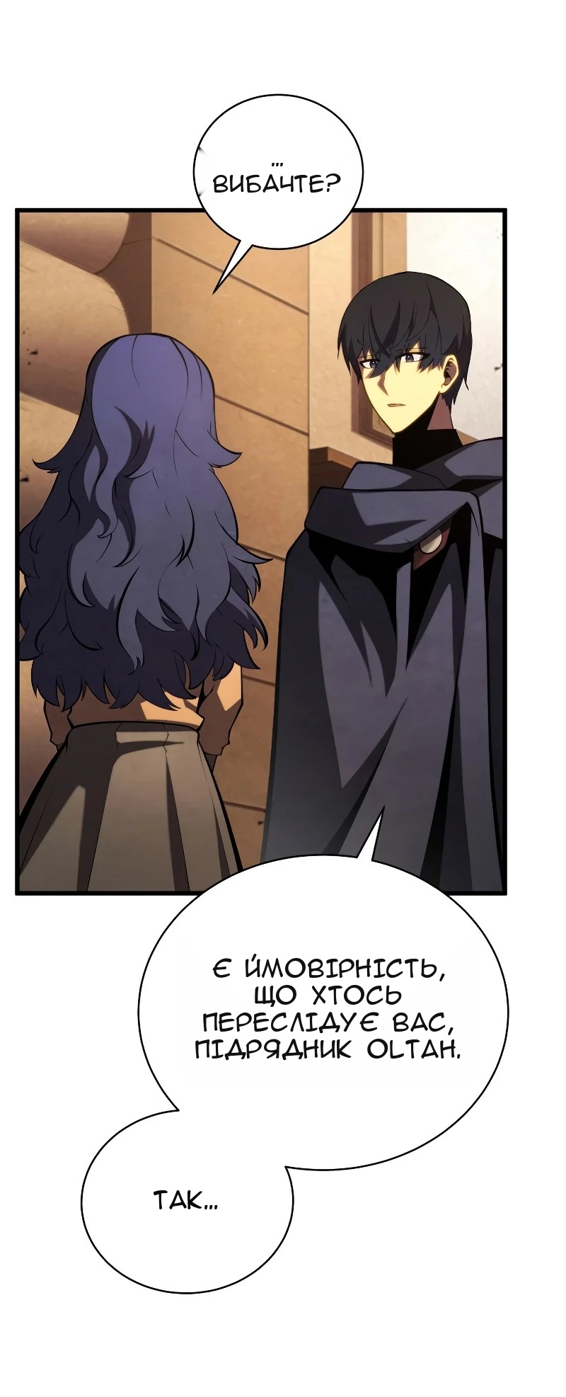 Сторінка 14