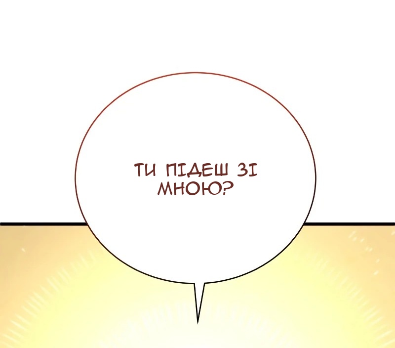 Сторінка 15