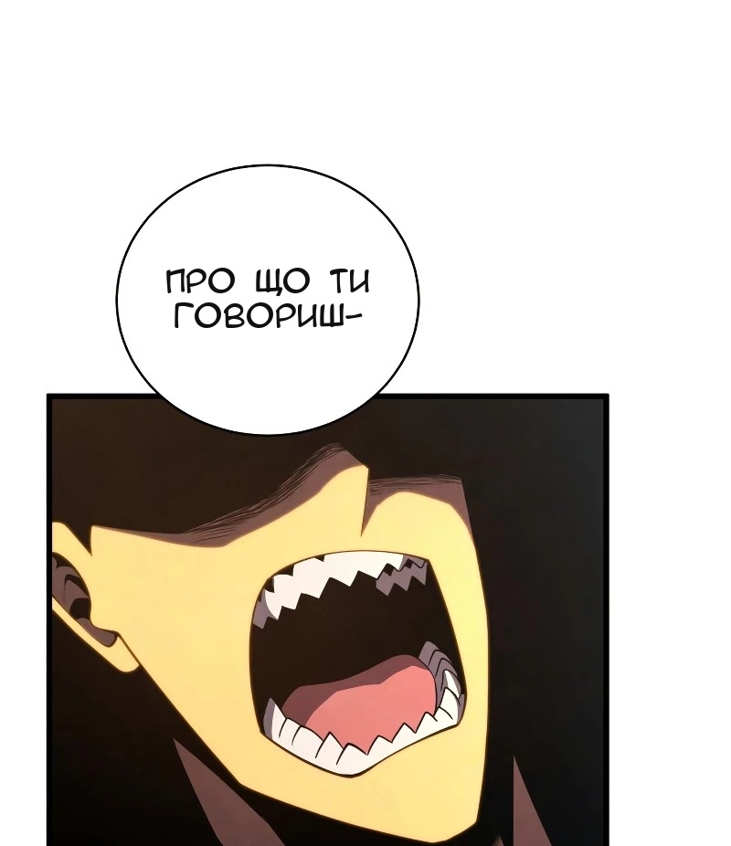 Сторінка 26