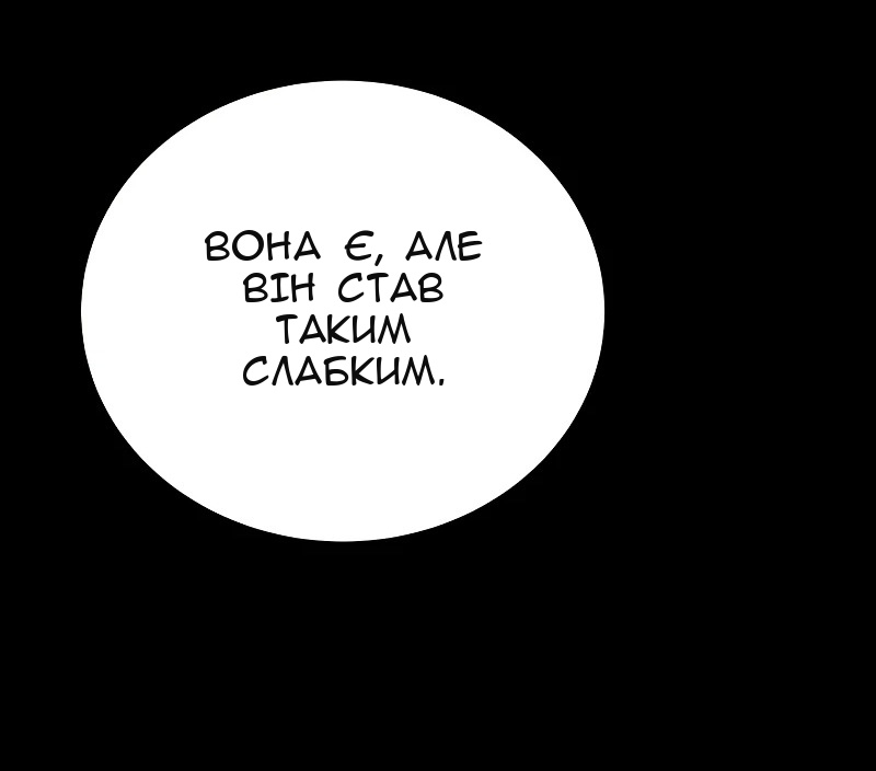 Сторінка 33