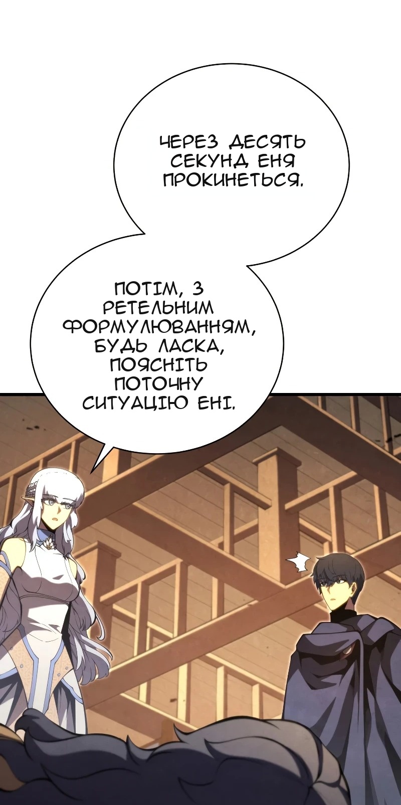 Сторінка 39