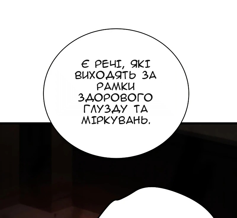 Сторінка 43