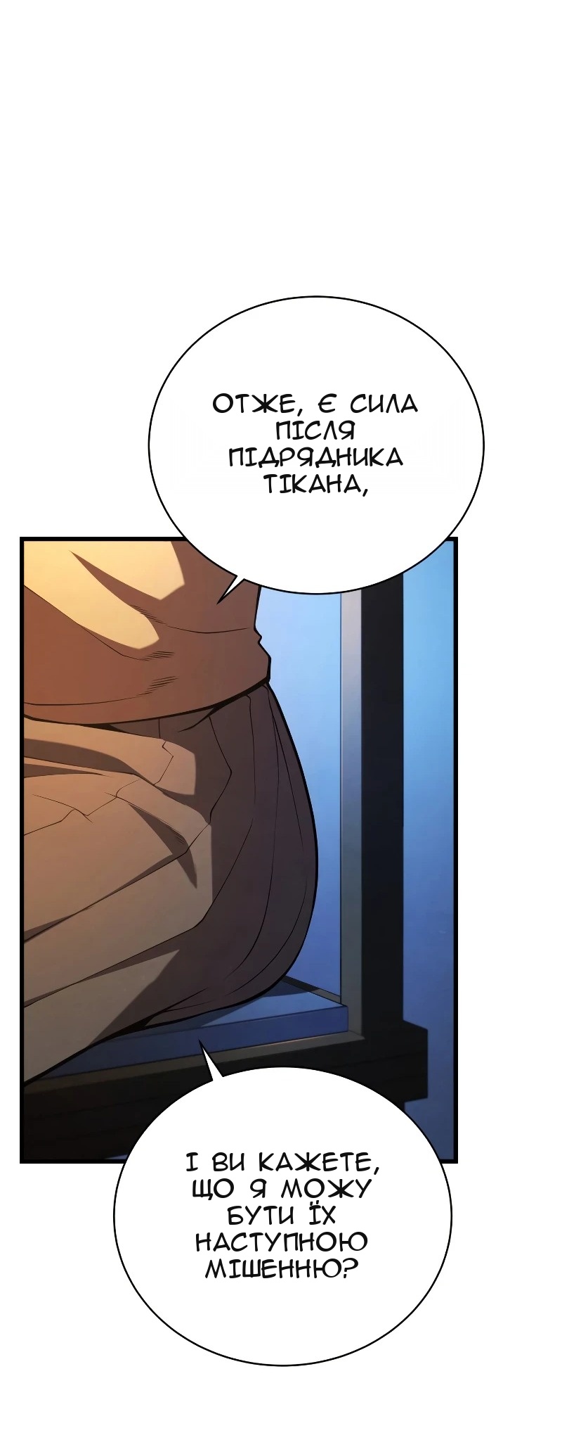 Сторінка 46