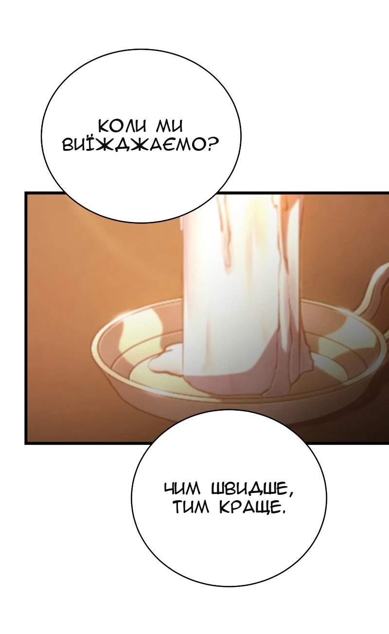Сторінка 49