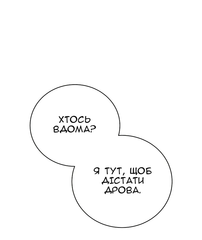Сторінка 55