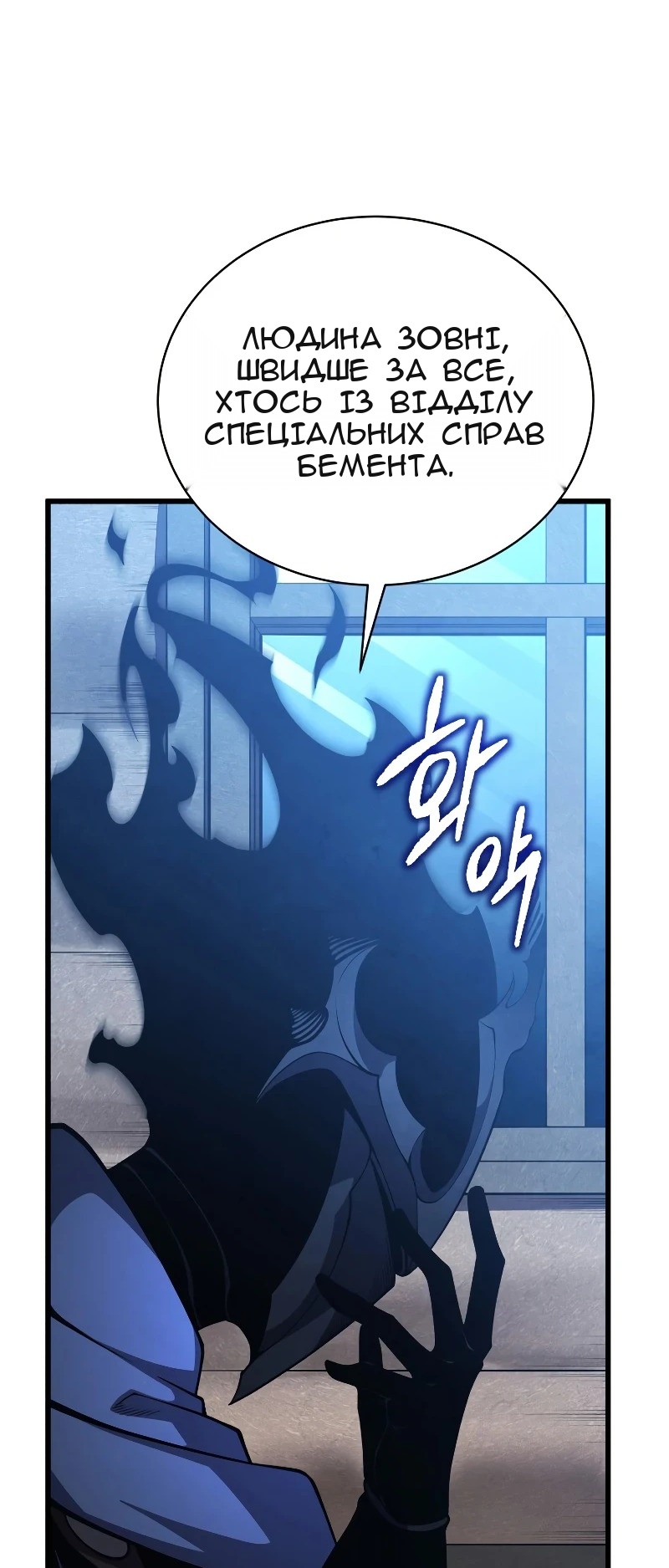 Сторінка 58