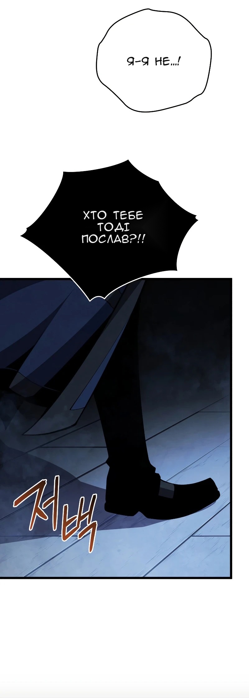 Сторінка 66