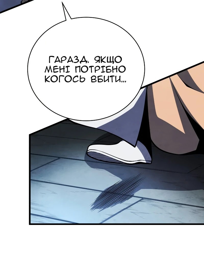 Сторінка 72
