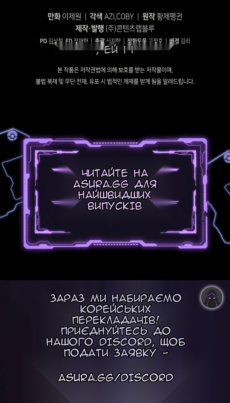 Сторінка 83