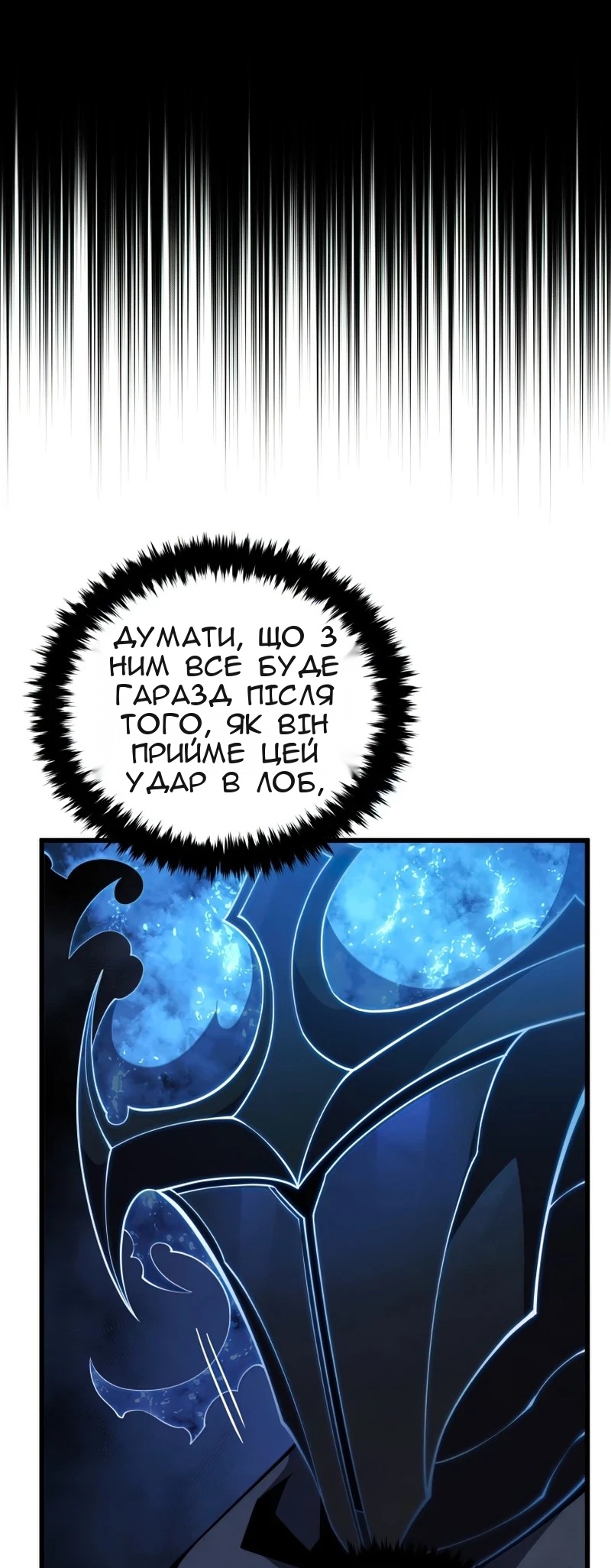 Сторінка 3