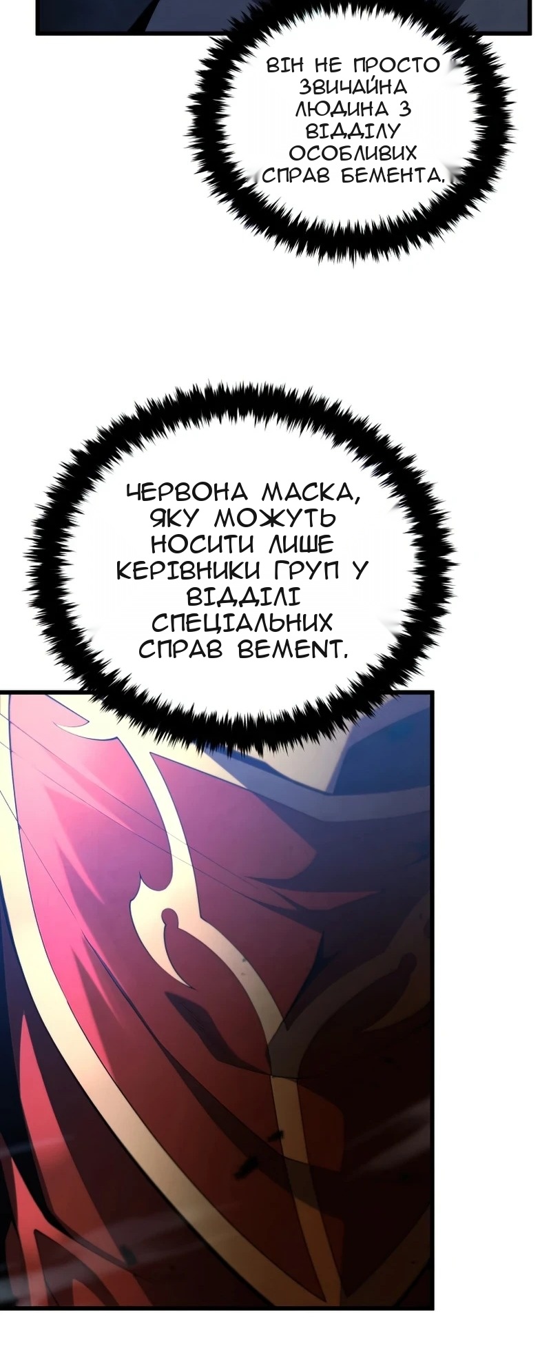 Сторінка 4